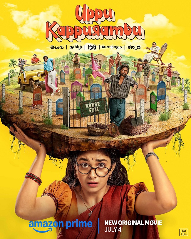 Uppu Kappurambu