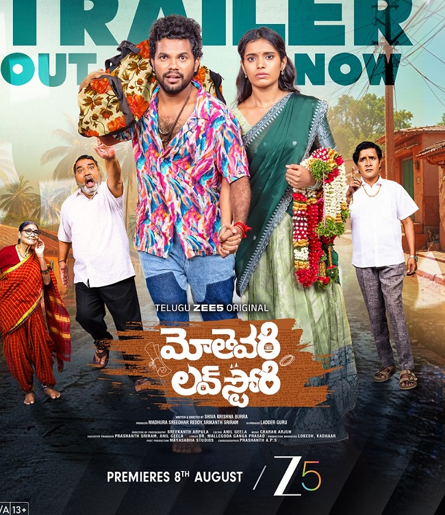 Mothevari Love Story