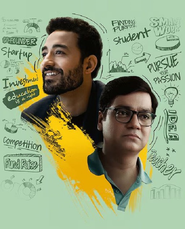 13th: Some Lessons Aren’t Taught In Classrooms