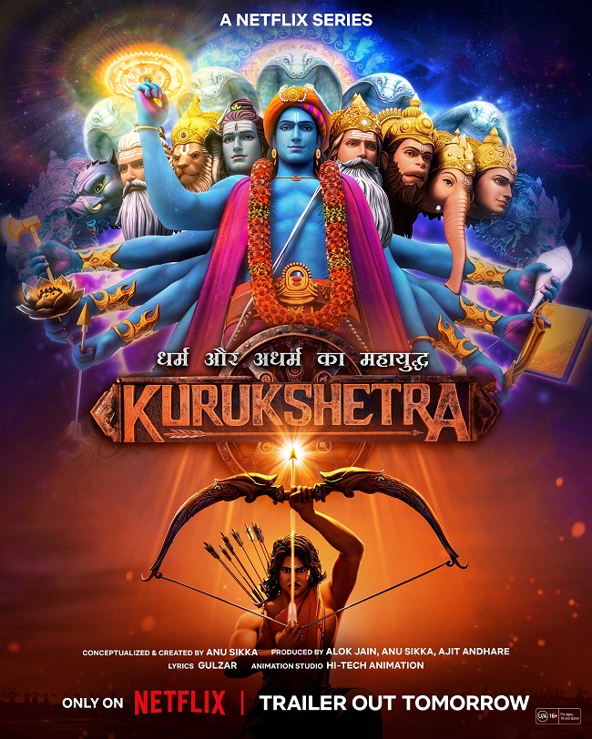 Kurukshetra Trailer