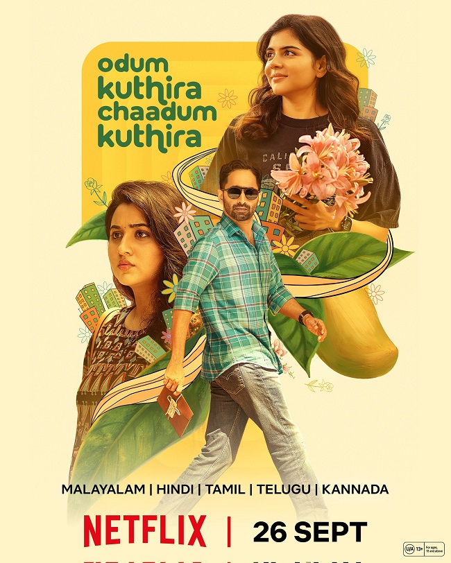 Odum Kuthira Chaadum Kuthira