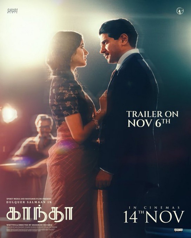 Kaantha Trailer