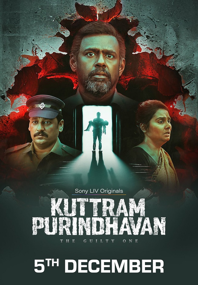 Kuttram Purindhavan