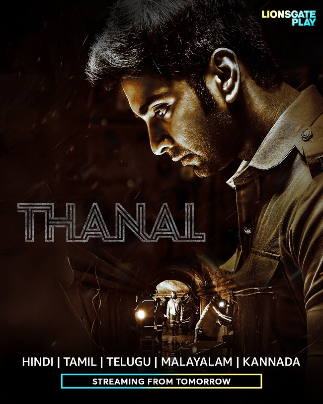 Thanal