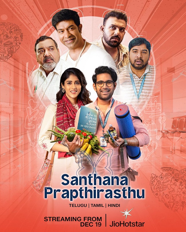 Santhana Prapthirasthu