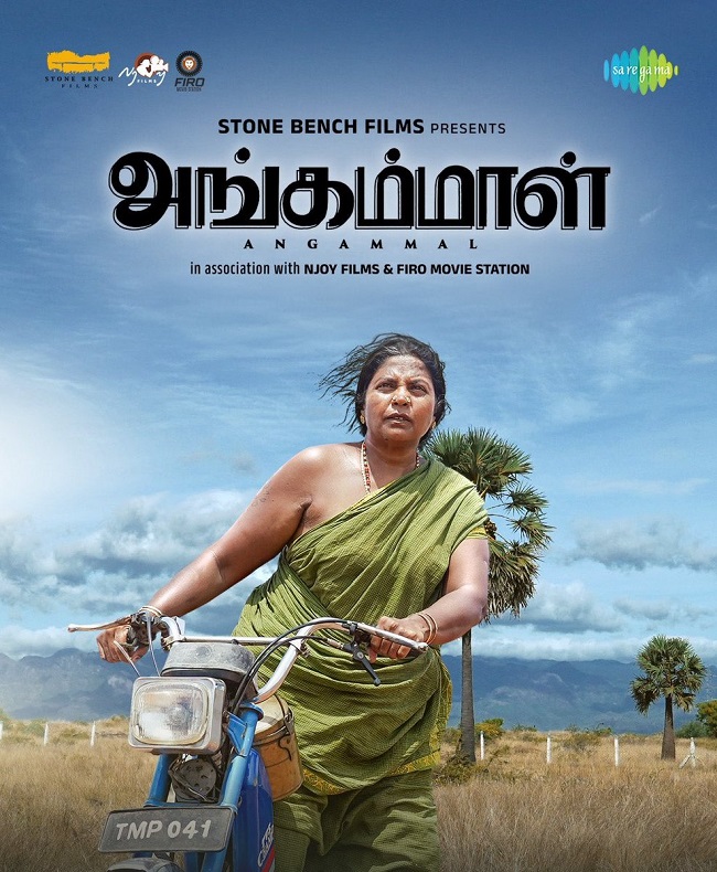 Angammal