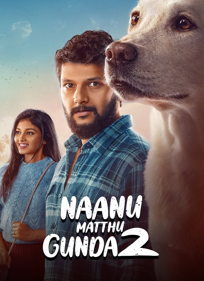 Nannu Matthu Gunda 2