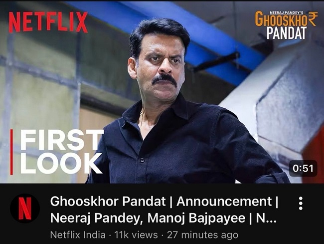 Ghooskhor Pandat