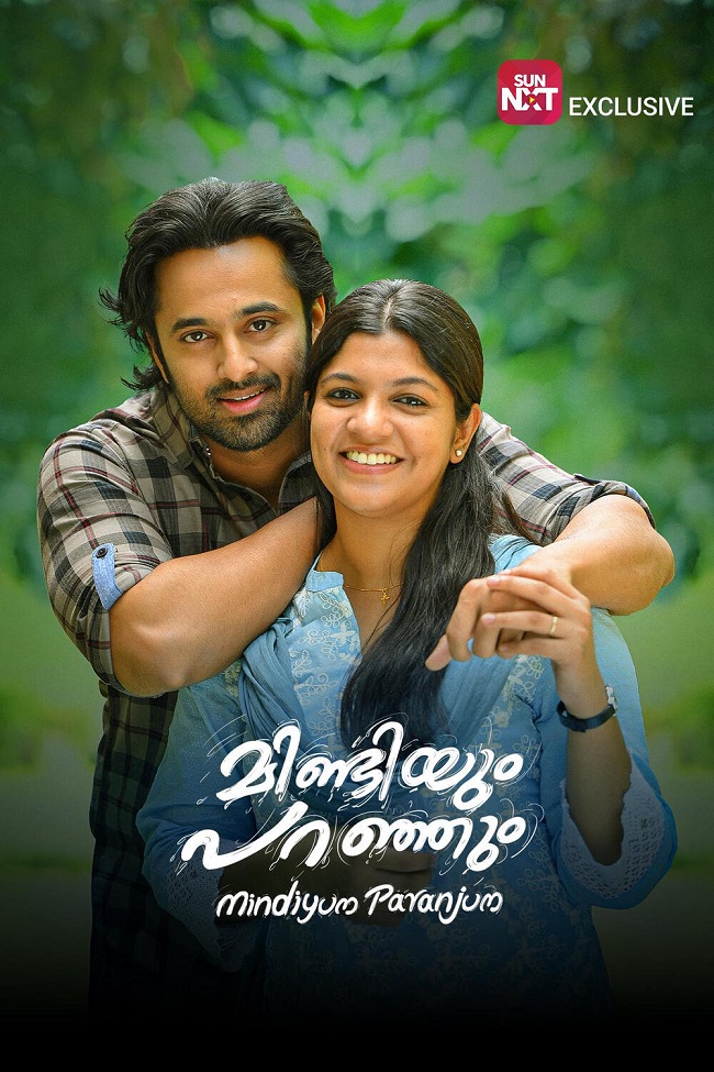 Mindiyum Paranjum
