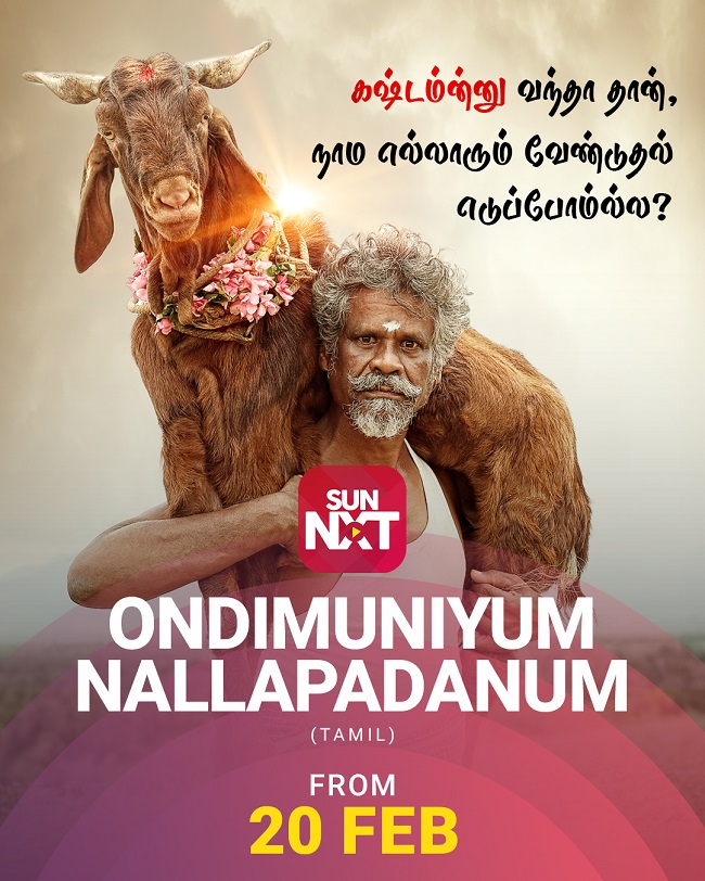 Ondimuniyum Nallapadanum