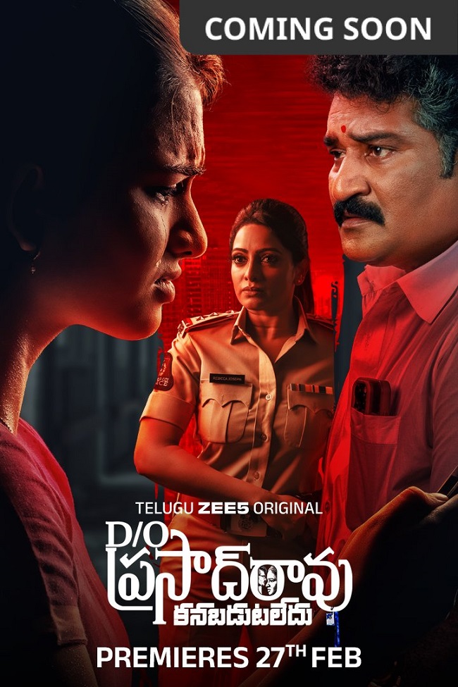 D/o Prasad Rao Kanabadutaledhu