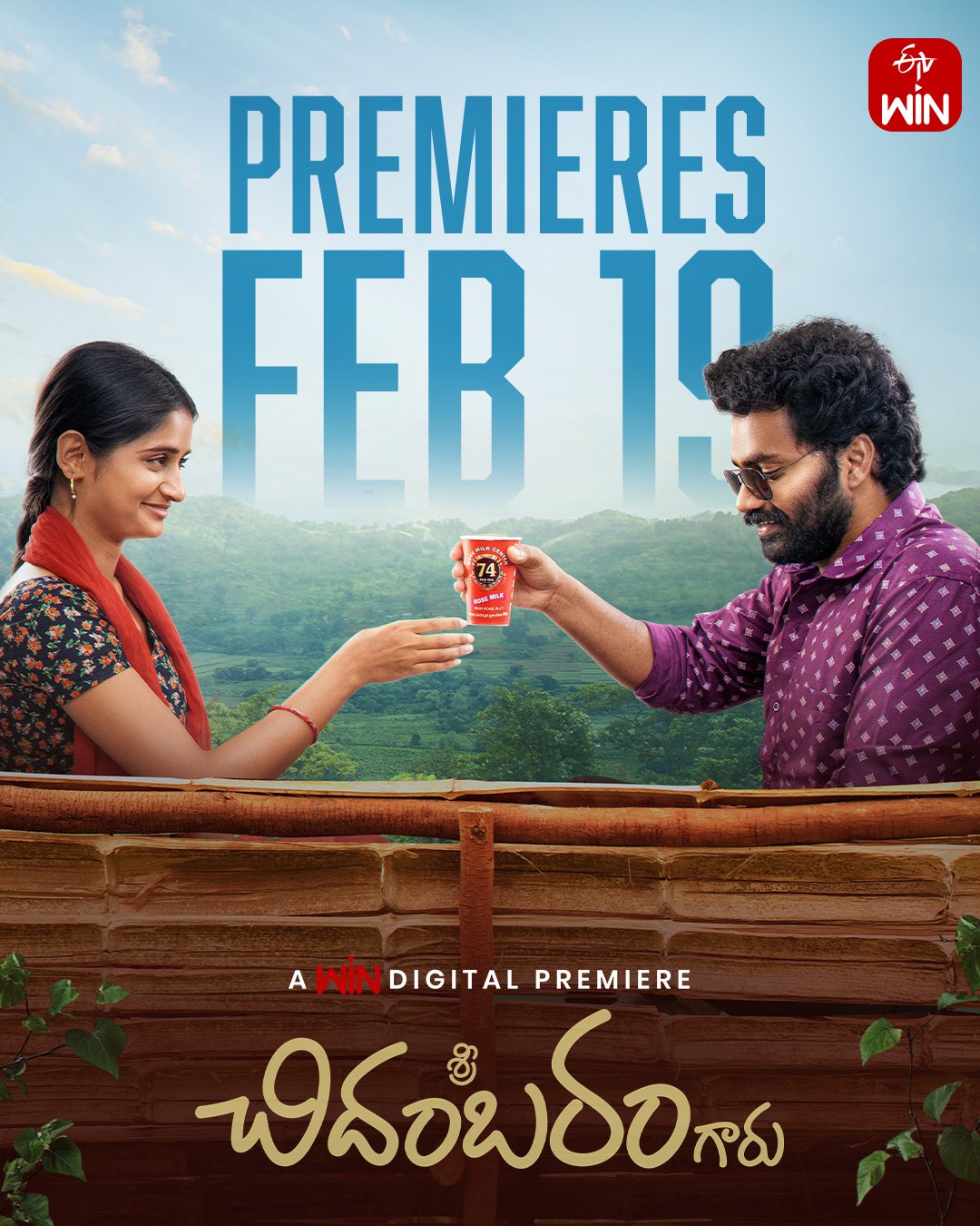 Sri Chidambaram Garu