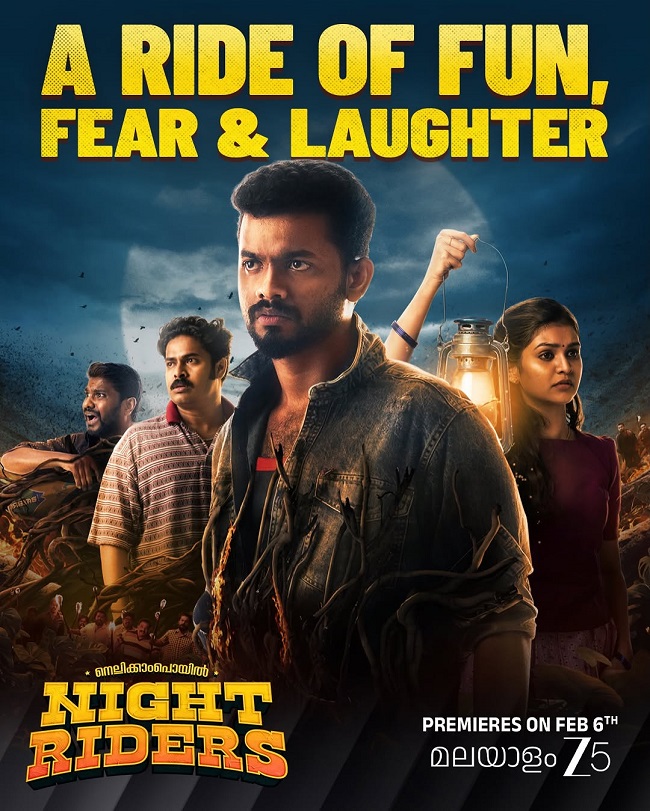 Nellikkampoyil Night Riders