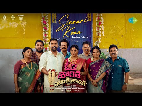 Om Shanti Shanti Shantihi