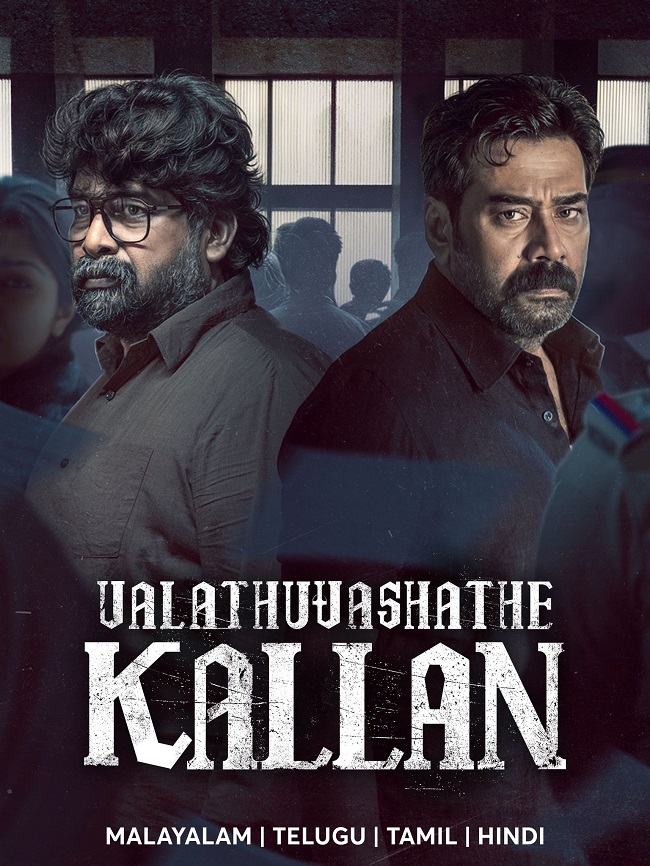 Valathu Vashathe Kallan