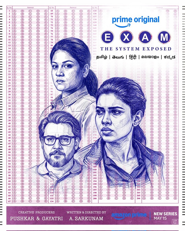 Exam