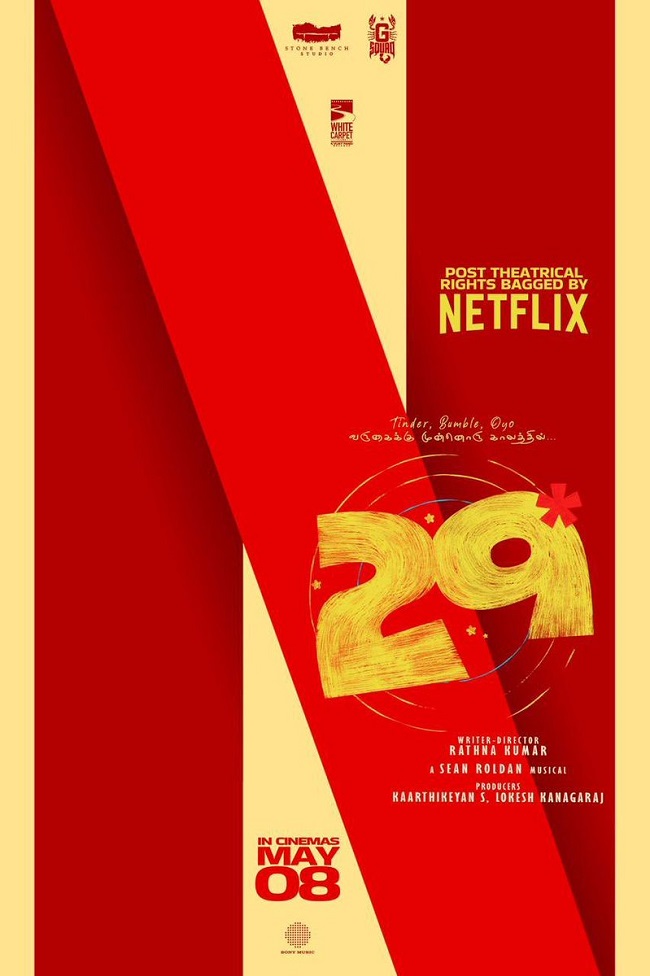 29 The Film