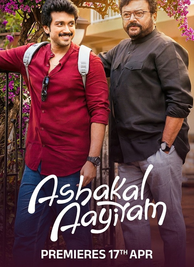 Ashakal Aayiram