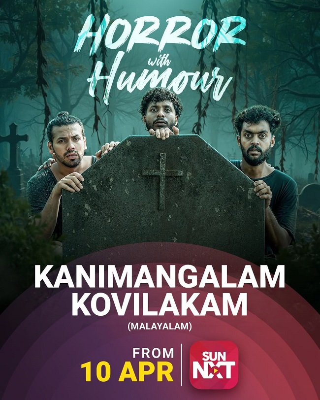 Kanimangalam Kovilakam