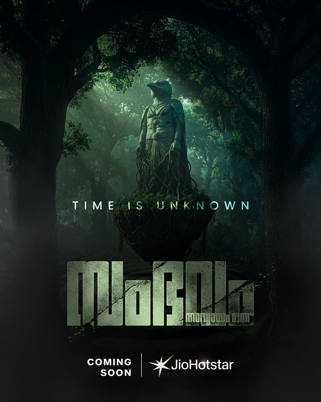 Sambhavam Adhyayam Onnu