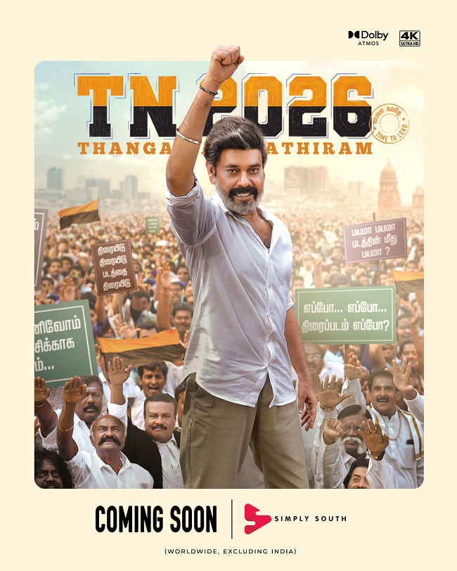 TN 2026