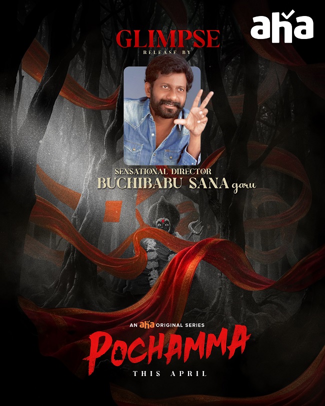 Pochamma