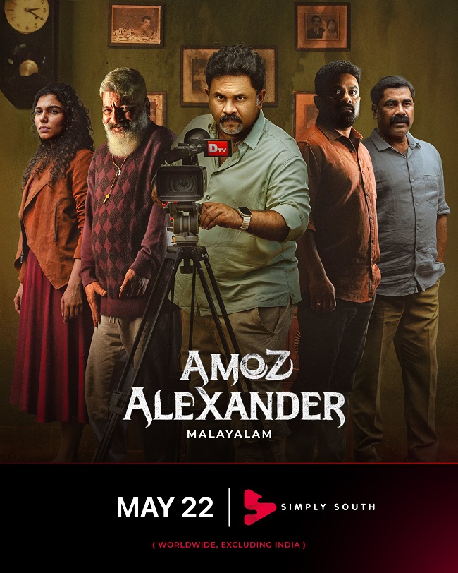 Amoz Alexander