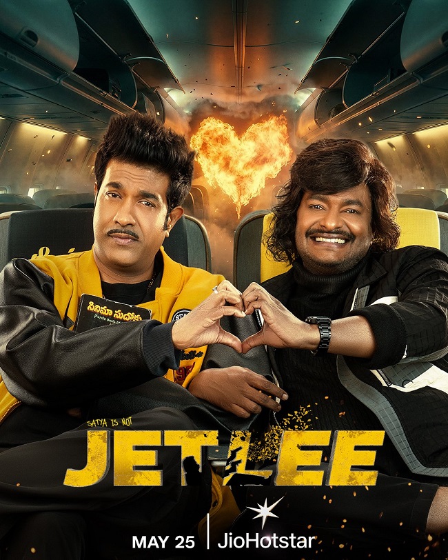 Jetlee