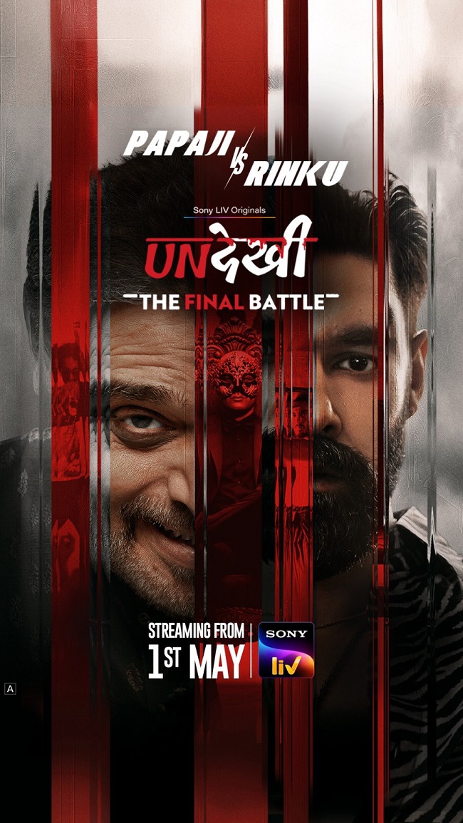 Undekhi Season 4 Review