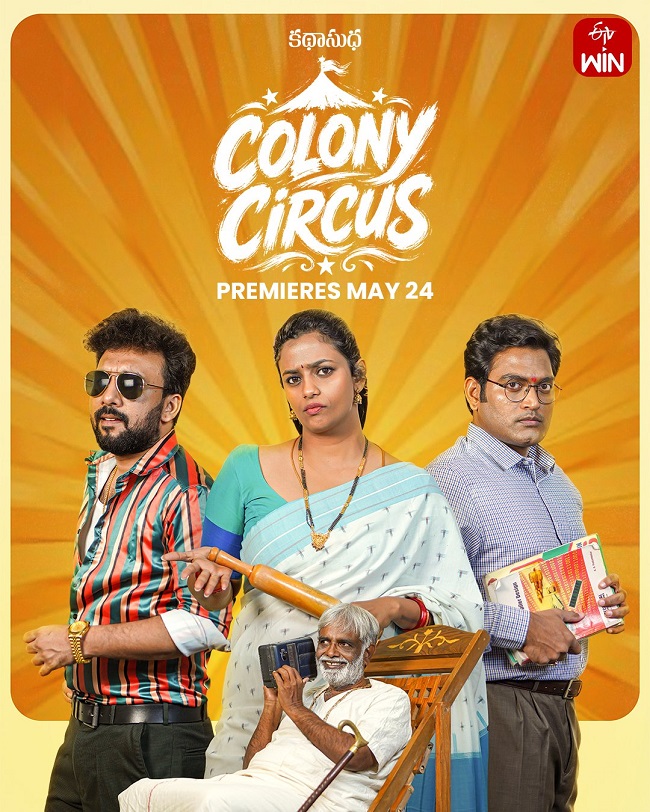 Colony Circus