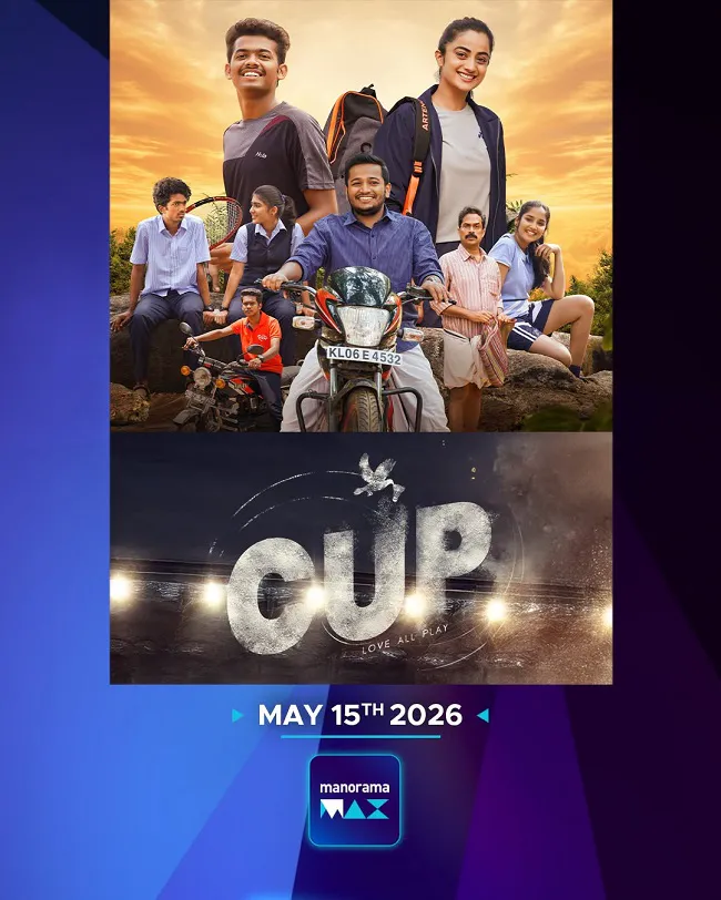 CUP Malayalam Movie Review