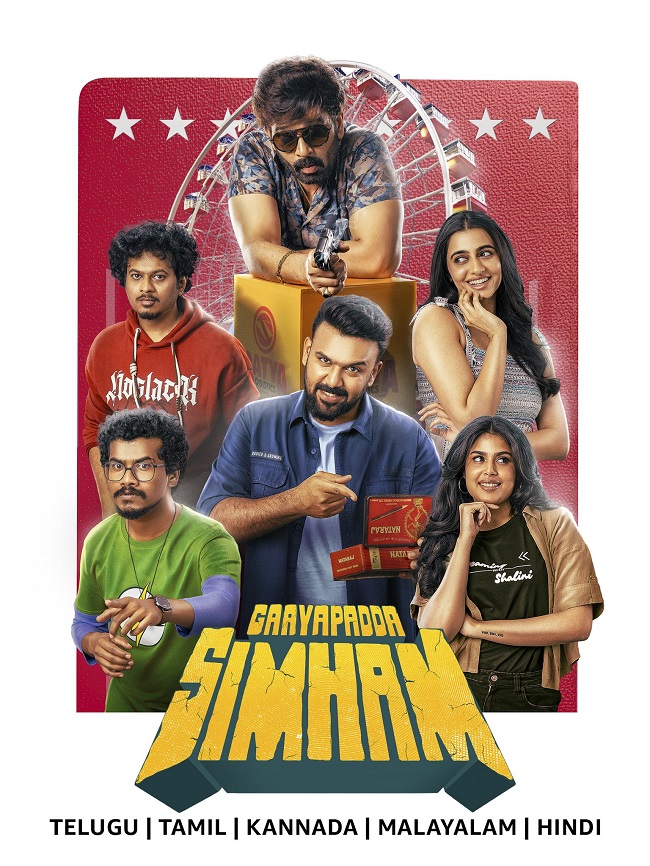 Gaayapadda Simham