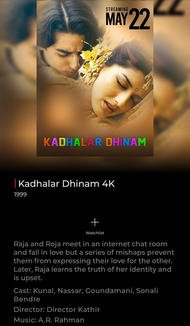 Kadhalar Dhinam