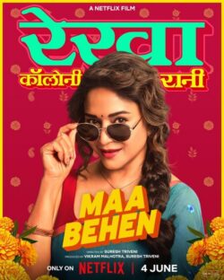Maa Behen