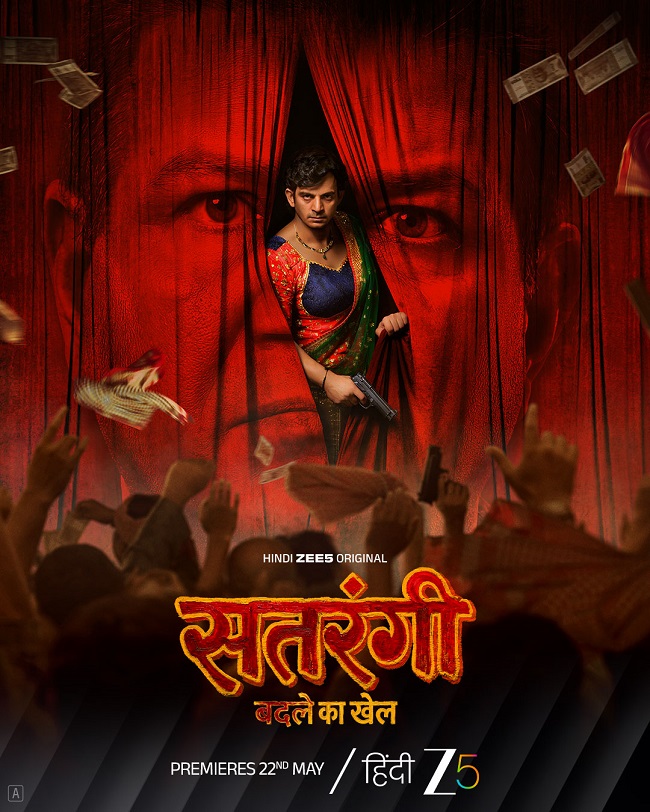 Satrangi: Badle Ka Khel