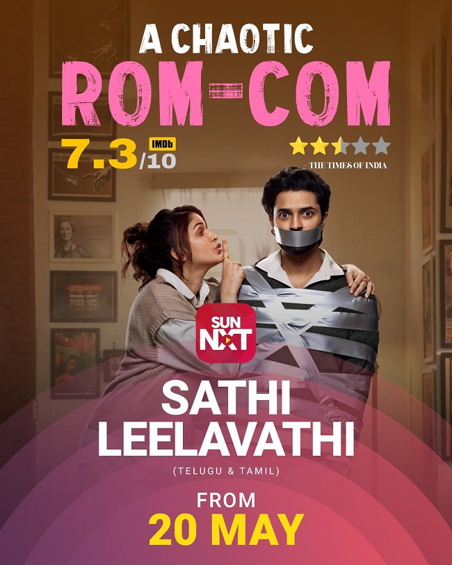 Sathi Leelavathi