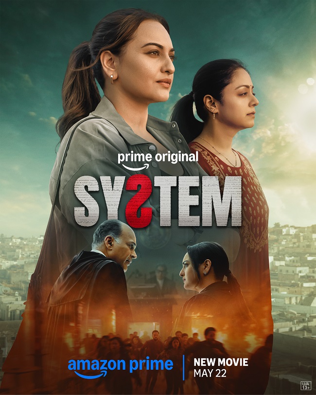 SYSTEM