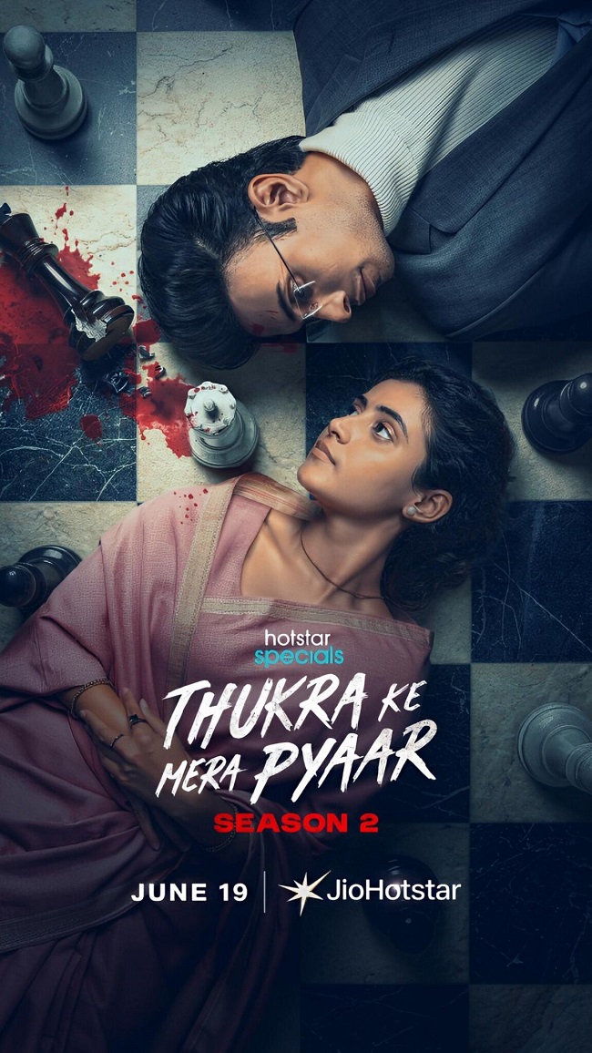 Thukra Ke Mera Pyaar Season 2