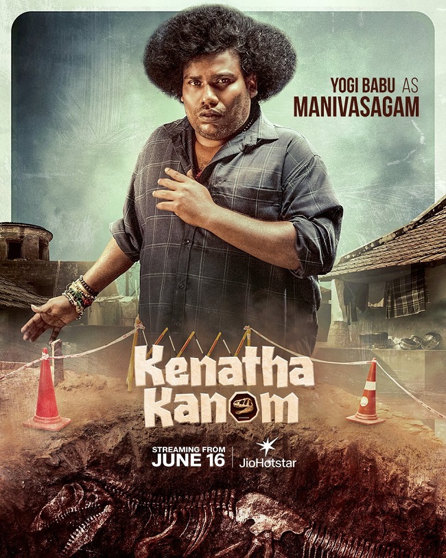 Kenatha Kanom OTT Release