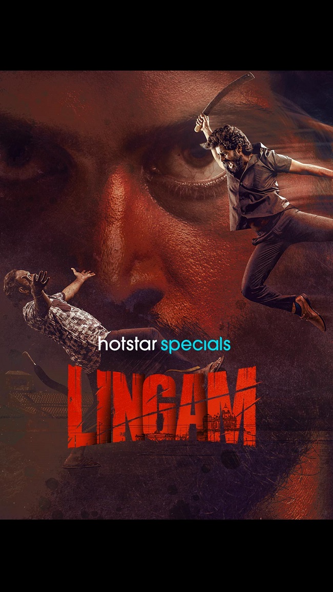 Lingam