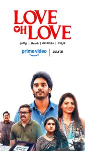 Love Oh Love OTT Release