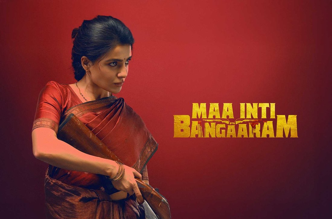 Maa Inti Bangaaram Day 1 Box Office Collection