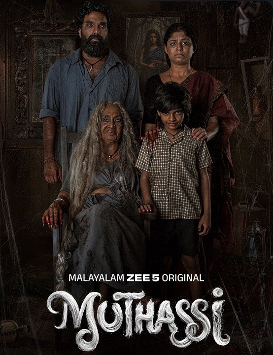 Muthassi Malayalam Web Series