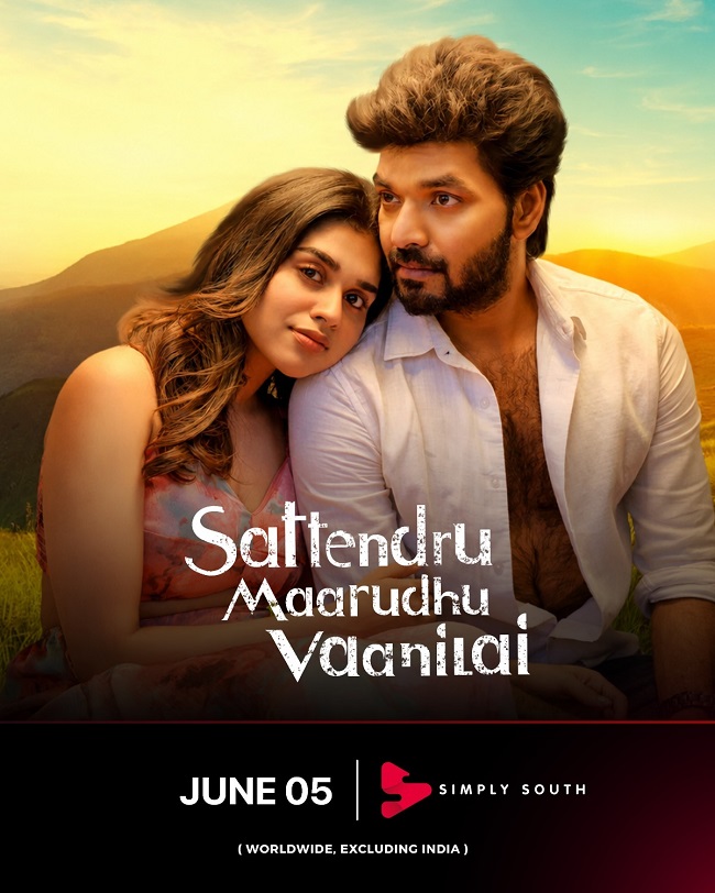 Sattendru Maarudhu Vaanilai