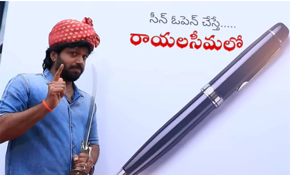 Anil Ravipudi New Movie