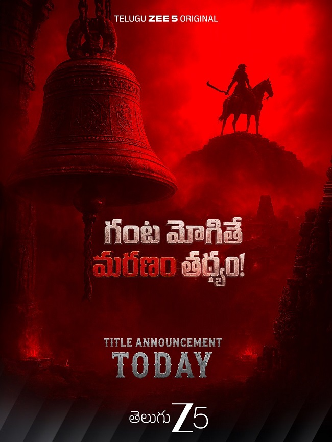 Zee5 Telugu Original Series