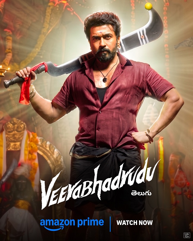 Veerabhadrudu Review