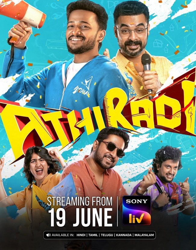 Athiradi