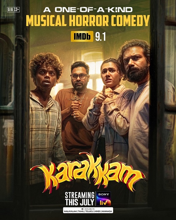 Karakkam OTT Release