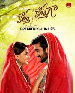 Kotha Kothaga